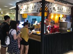 门面-深水井老冰粉(解放碑英利大融城店)