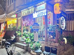 -胜代日本料理(云程巷小区店)