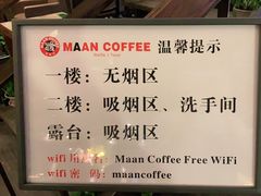 -漫咖啡(浏阳河店)