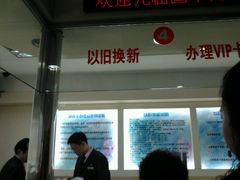 -国华商场