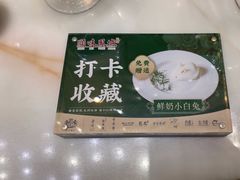 -顺味凤城·顺德菜专门店(九六广场店)