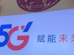 -电信营业厅(西单店)