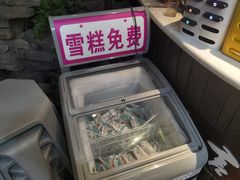 -签尚佰味小郡肝串串香火锅(朝阳路店)