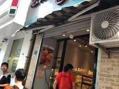 门面-宏发红西饼屋(天津路店)