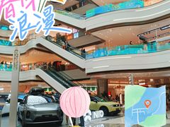-春天国际影城(中庚漫游城杜比全景声店)