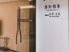 -康友四季(星汇广场店)