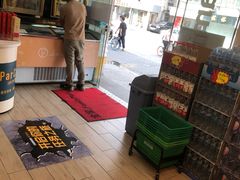 -全家便利店(孩儿巷店)