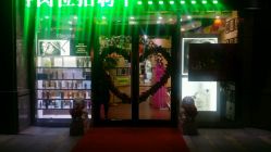 -艺米阳光Hair Salon