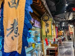 -四世同堂·京菜·烤鸭(双井店)
