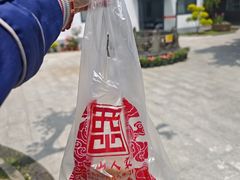 -西山人家·二十年老字号农家菜(旺山店)