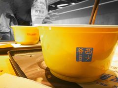 -西少爷(五道口店)