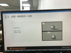 -天琥教育(广州越秀校区)