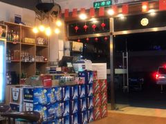 -老何太太鹤岗小串·团建聚餐(龙华店)