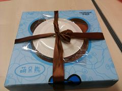 -好利来(新建北路店)