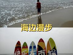 -南戴河国际娱乐中心