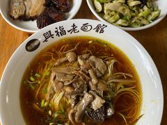 -兴福老面馆(寺路街店)