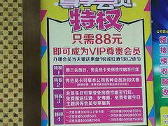 -最熊猫量贩式KTV(旺棠25栋综合楼店)