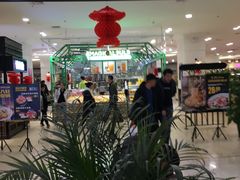 -永旺梦乐城国际商城(北清路店)