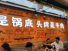 -怂火锅厂(海口国贸店)