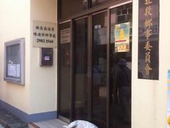-南丫岛