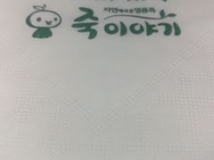 -槿Story·韩国料理(望京韩国美食城店)