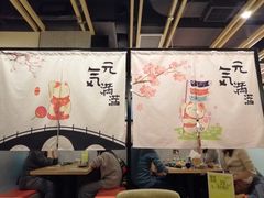 -八间(合生汇店)