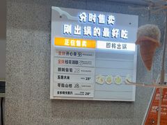 -野人先生现做冰淇淋(北京环宇荟店)