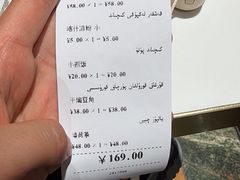 -喀什骑仕大观园