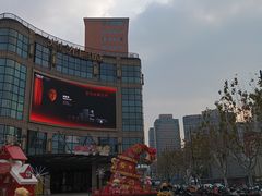 -光启城时尚购物中心