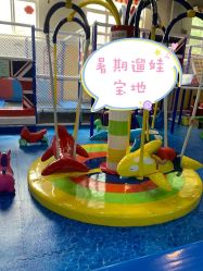 -开心哈乐亲子乐园(东森时尚百货店)