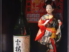 -久喜番和牛烧肉酒场(北辰三角洲店)