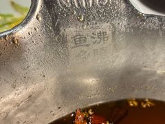 -沸腾鱼乡(知春路分店)