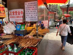 -虎门巷高坎坎烤肉店