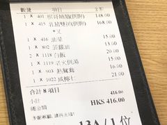 -棋哥烧鹅餐室(嘉年华商业大厦店)