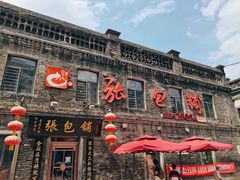 -张包铺(道外店)