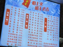 -涛涛面馆