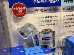 -Olive Young(明洞旗舰店)