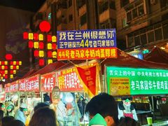 -正宁路小吃夜市