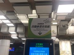 -平安里(地铁站)