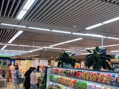 -果蔬好生活超市(新荟城店)