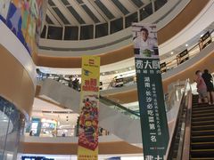 -深圳来福士广场