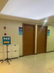 -上海宏康医院·医疗美容科