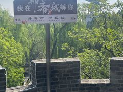 -淄博聊斋城景区