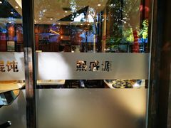 门面-熙盛源(凤凰街店)