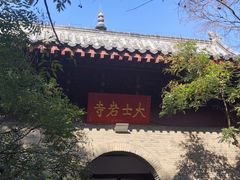 -云龙山
