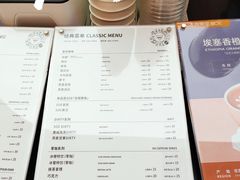 -Manner coffee(深圳光明万达广场店)