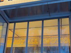 -伊茉家的烤肉店(勒泰中心店)