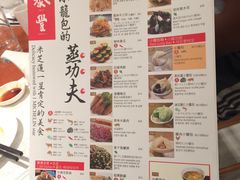 -鼎泰丰(新港中心店)