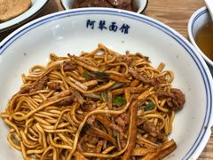 -阿琴面馆(武林路店)