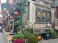 -乾州古城